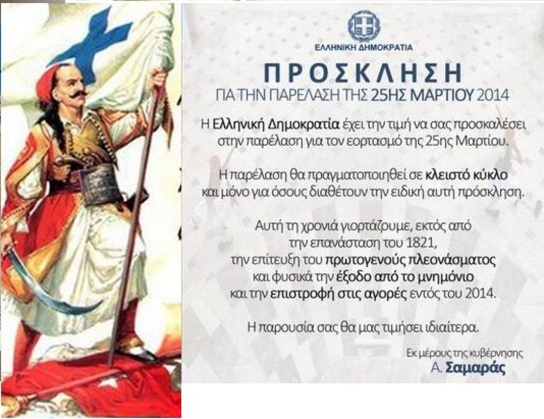 άγιος όρος καλόγερος