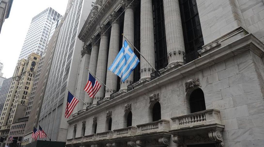 wallstreet ελληνικη σημαια