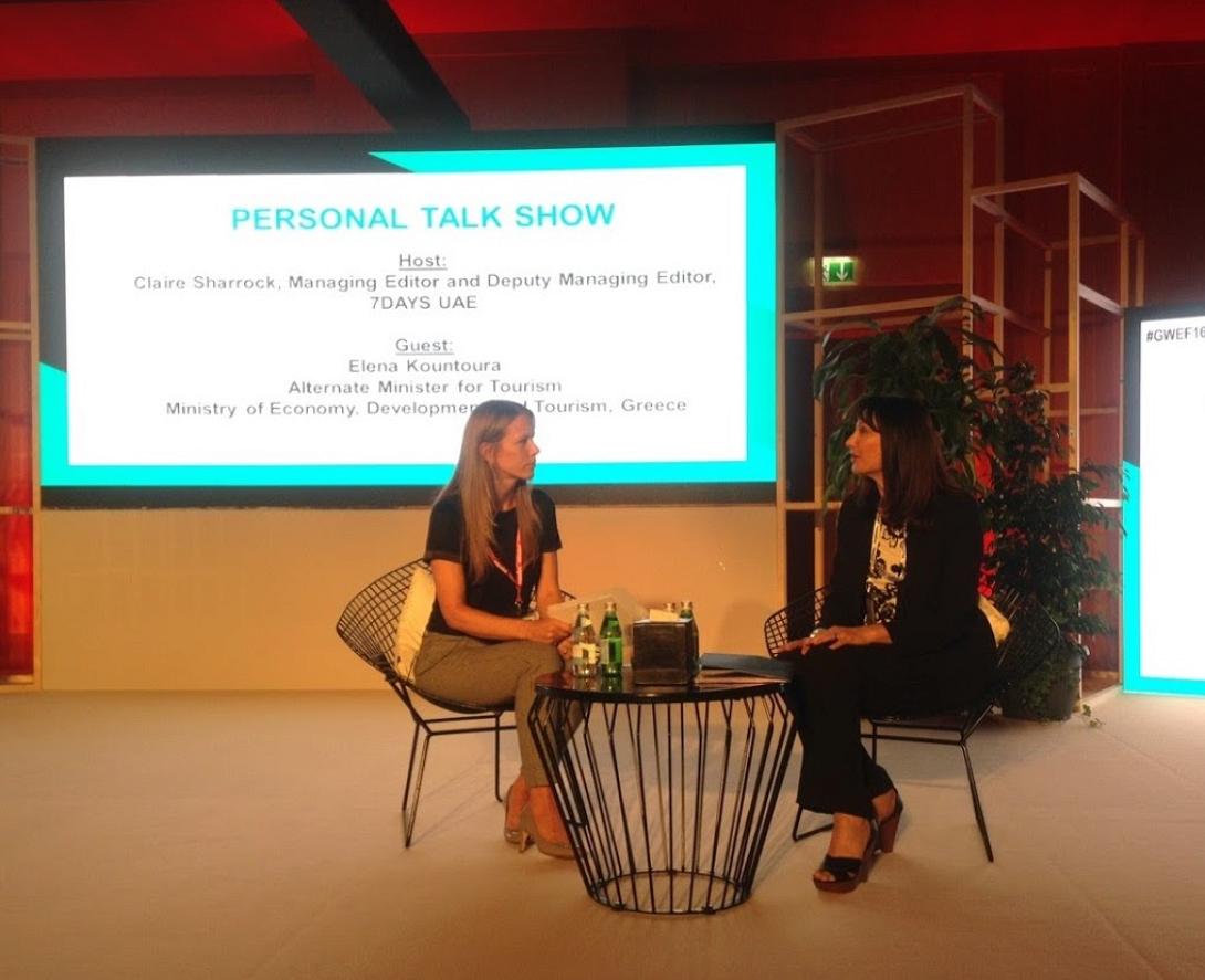 τουμπάι κουντουρά