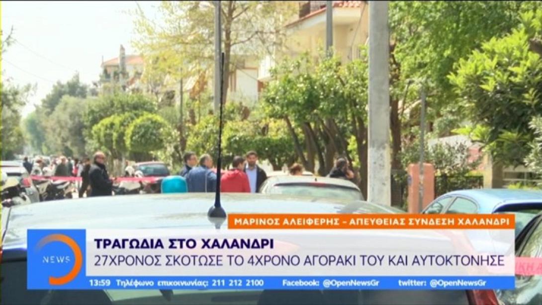 xalandri.jpg