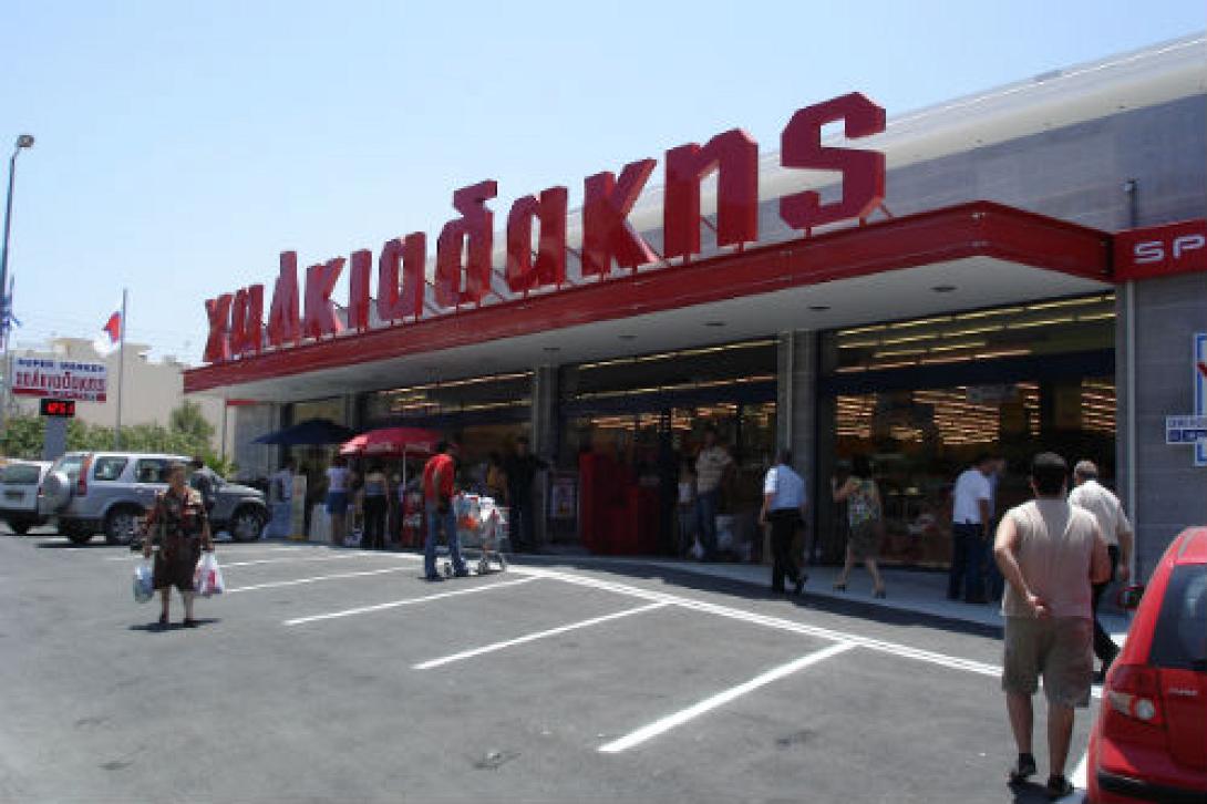 χαλκιαδάκης