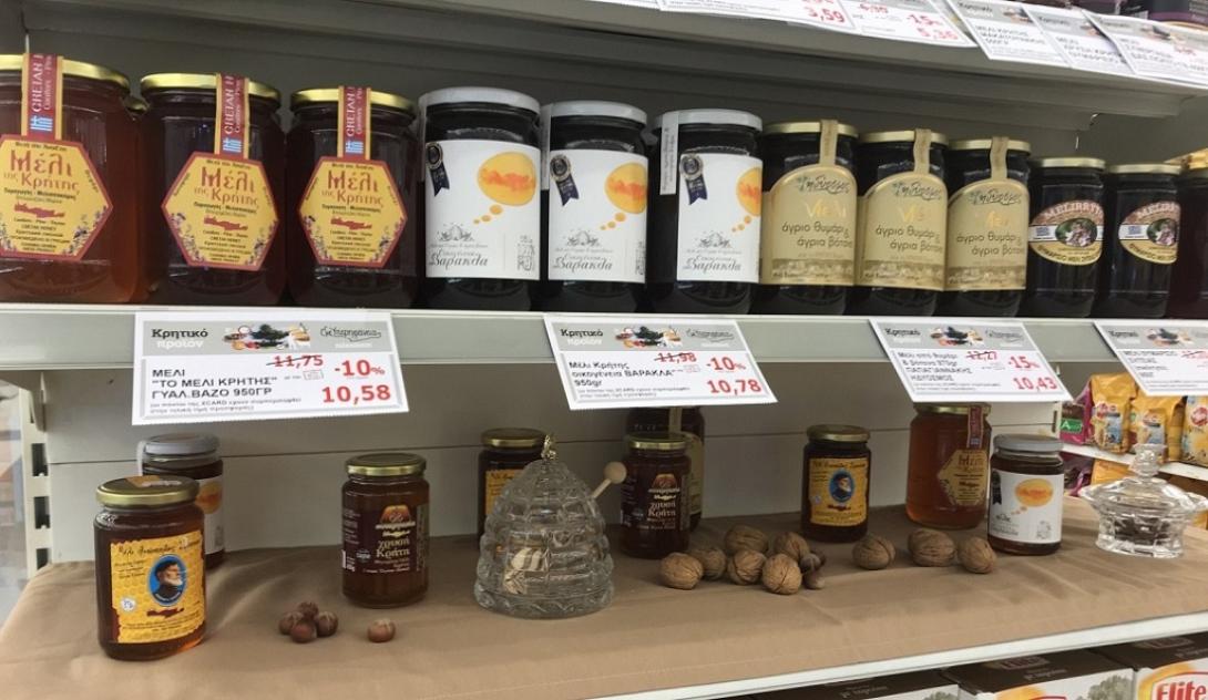 σούπερ μάρκετ χαλκιαδάκης