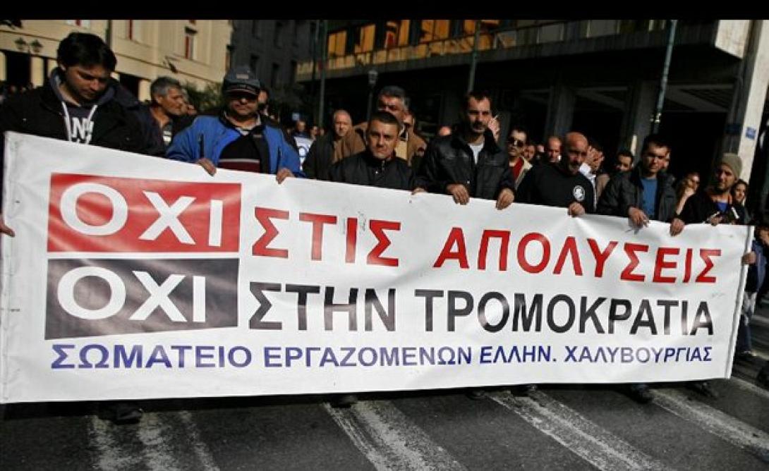 ΚΚΕ: Απαράδεκτη η δικαστική απόφαση για την πολύμηνη απεργία 24 χαλυβουργών