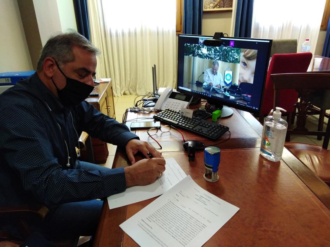 Δημος Οροπεδιου - Χαμογελο του Παιδιου