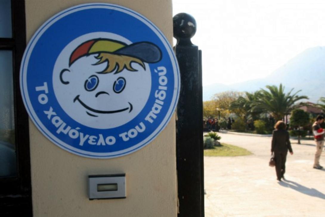 χαμογελο 4.jpg