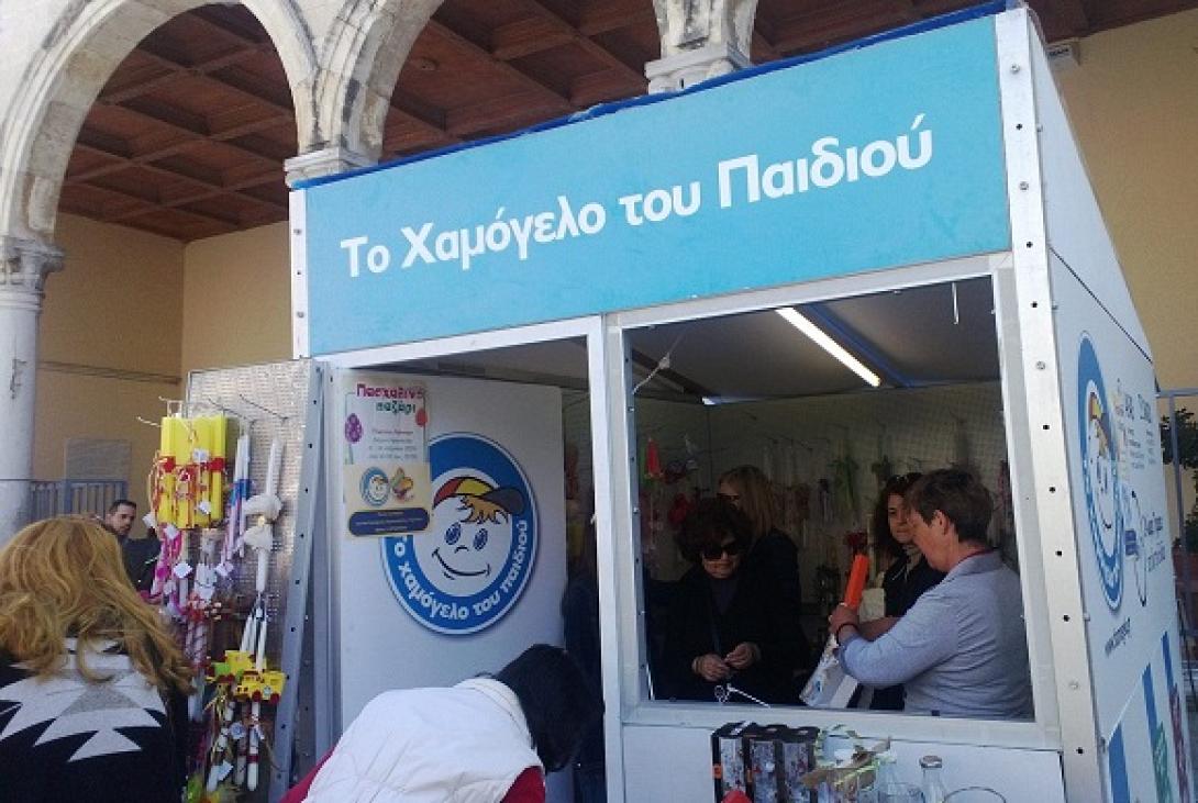 Με επιτυχία το παζάρι από το Χαμόγελο του παιδιού στο Ηράκλειο 