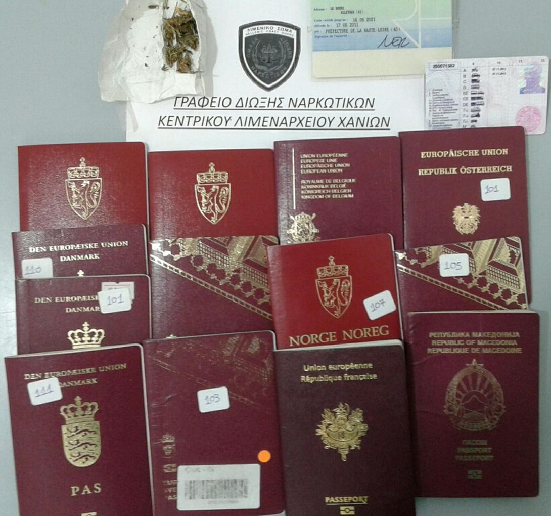 διαβατηρια