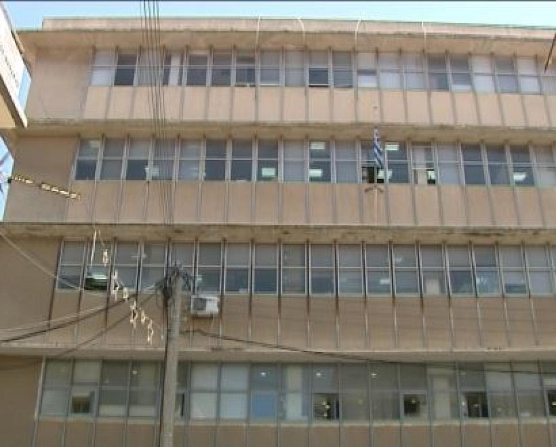 Εφορια Χανίων