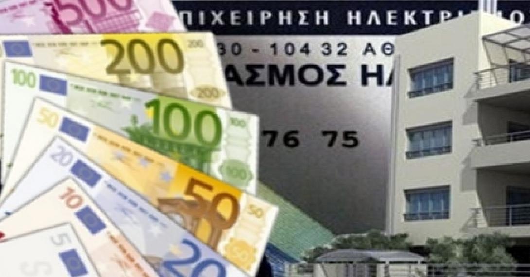 Εφορία: Ξαναπληρώστε το χαράτσι της ΔΕΗ που έχετε ήδη πληρώσει!