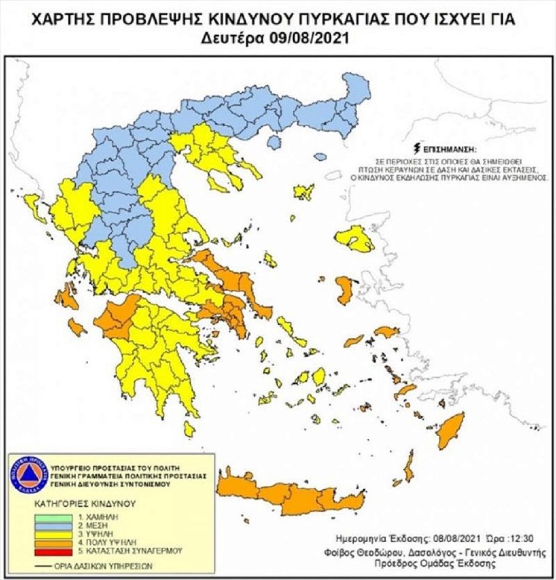 Ο χάρτης επικινδυνότητας