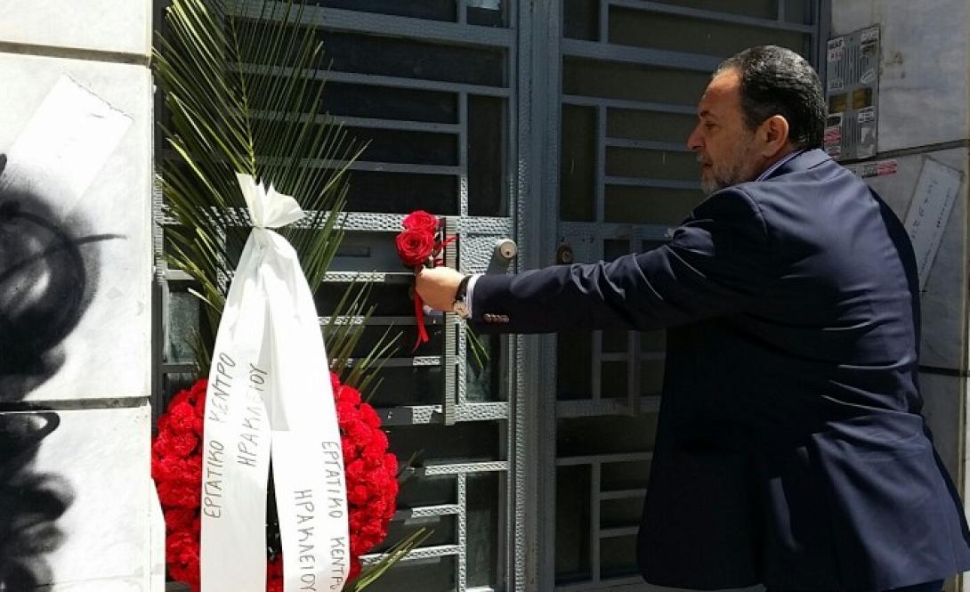 Καταδίκη του ξηλώματος της τιμητικής πλάκας του Χρήστου Χατζηγεωργίου απο το ΚΚΕ