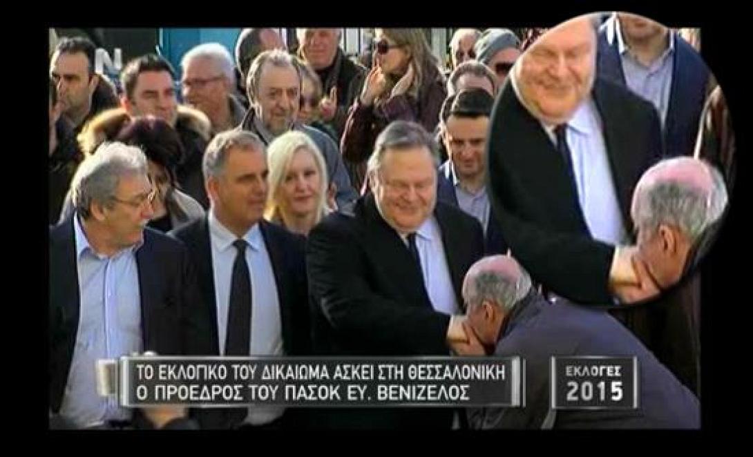 Το χειροφίλημα στον Ευάγγελο Βενιζέλο που εξέπληξε