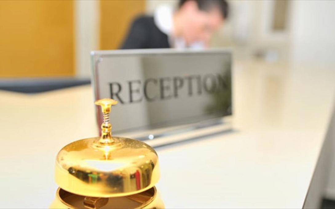 ξενοδοχείο