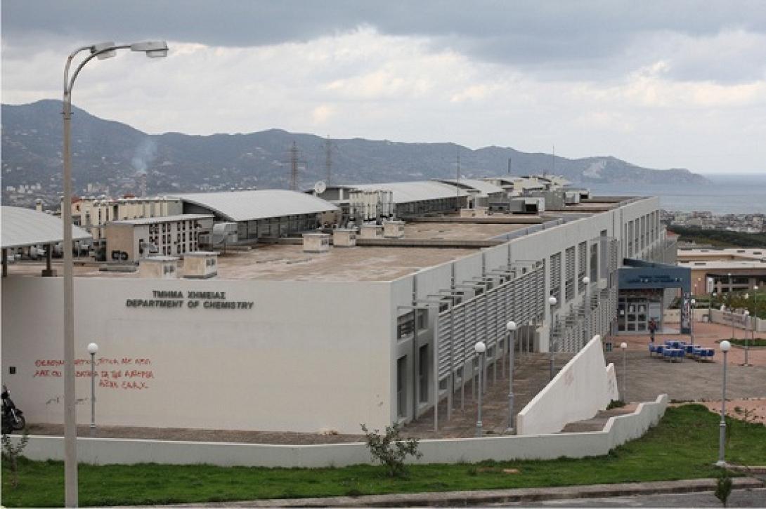 χημεια 