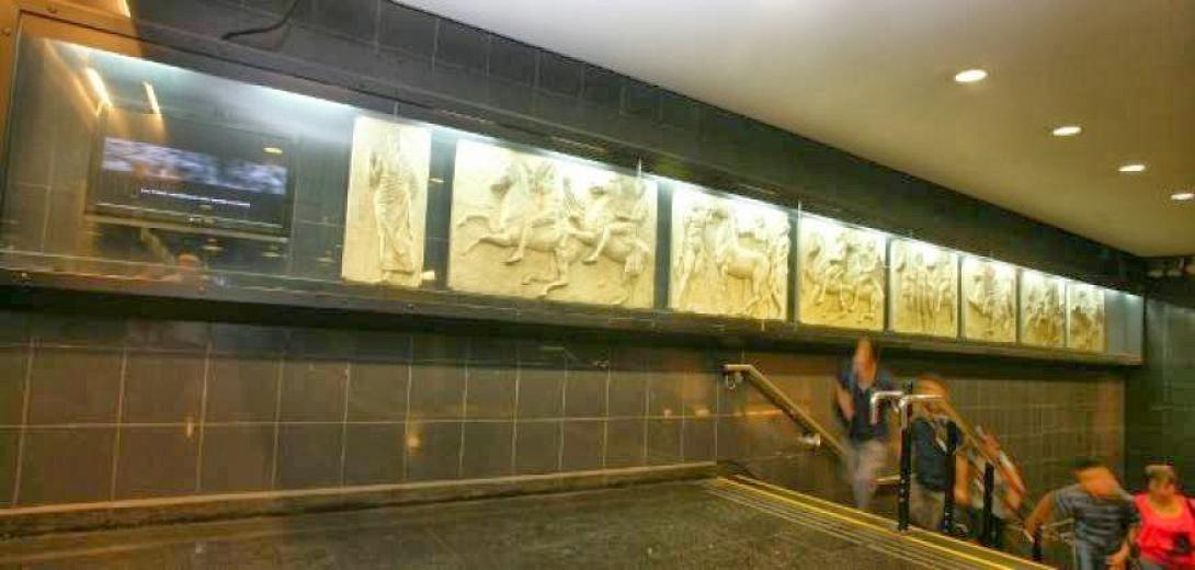 Άρωμα Ελλάδας στο μετρό της Χιλής