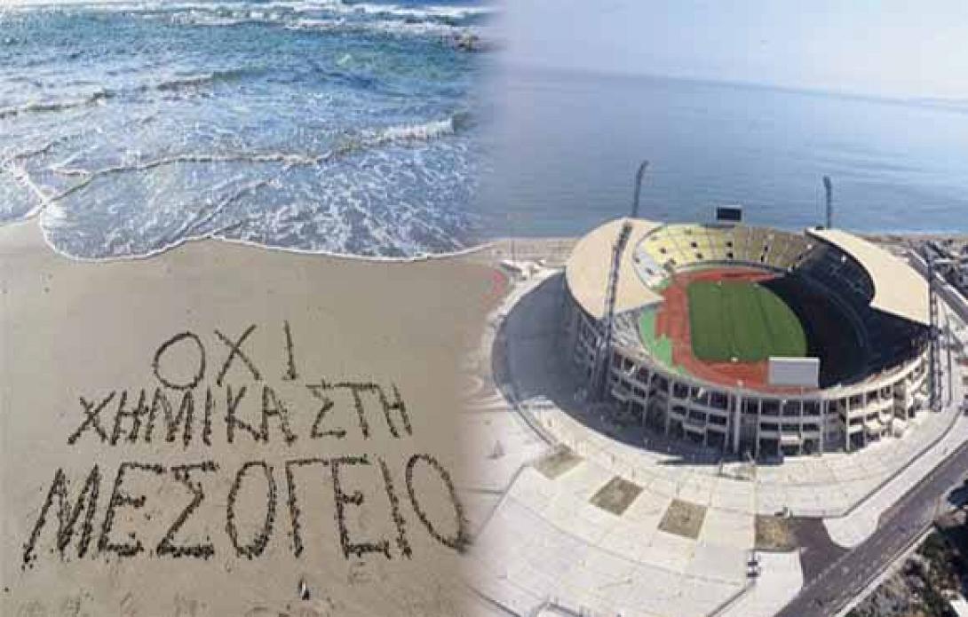 Στο Παγκρήτιο με μια φωνή: ΟΧΙ στα χημικά