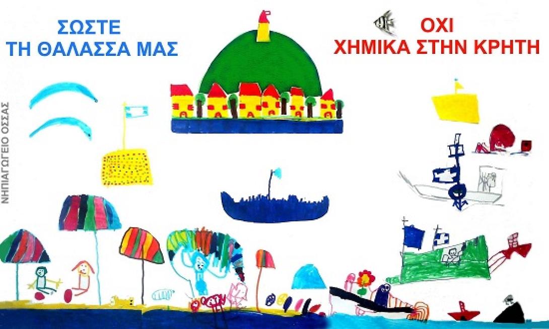 Και η ΓΣΕΕ ανησυχεί για την καταστροφή των χημικών της Συρίας στη Μεσόγειο