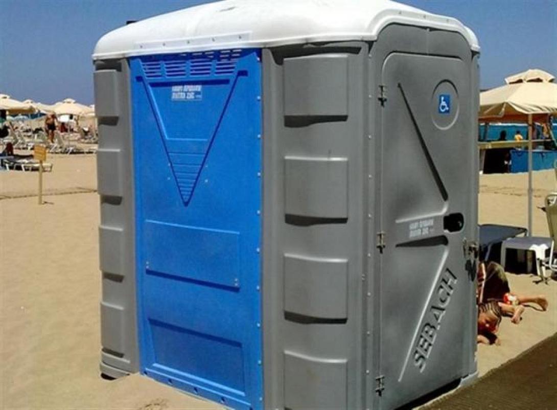 χημική τουαλέτα