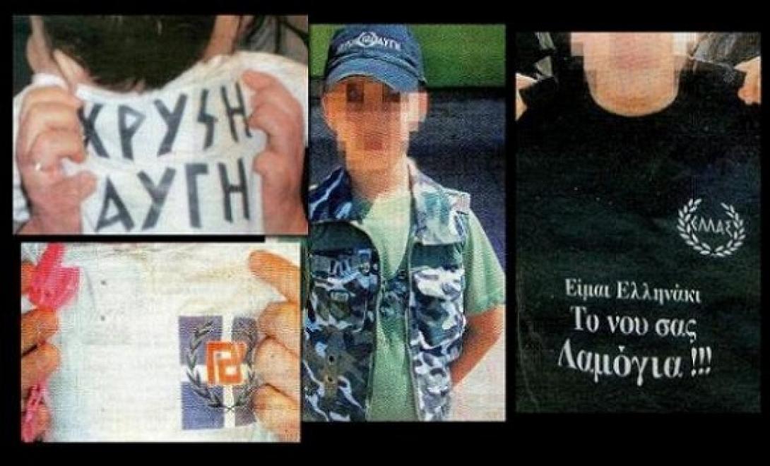 Το "παιδομάζωμα" της Χρυσής Αυγής (φωτογραφίες)