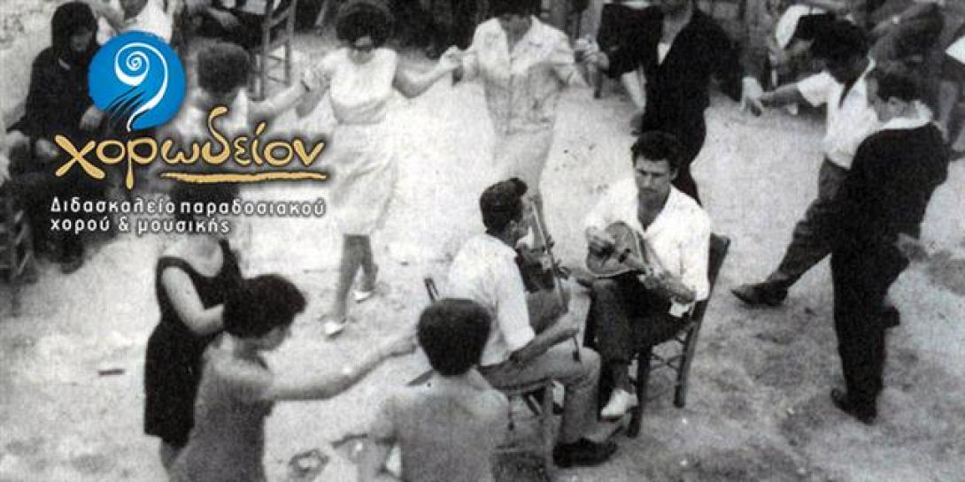 "Κρητικά Ξόμπλια" στο μικρό κηποθέατρο " Μ.Χατζηδάκις"