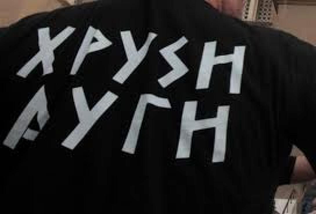 Στην ολομέλεια της Βουλής οι αιτήσεις άρσης ασυλίας αρχηγού και βουλευτών της Χρυσής Αυγής