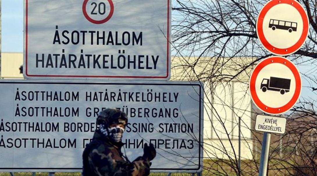 χωριο απαγορευσεις