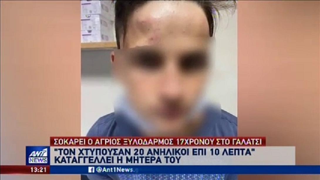 Ξυλοδαρμός