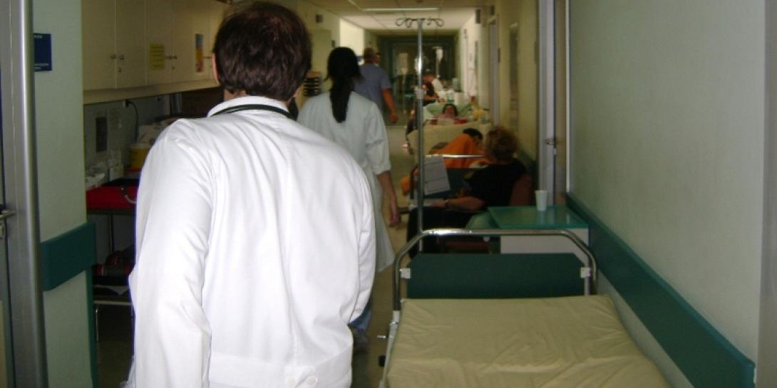 νοσοκομείο