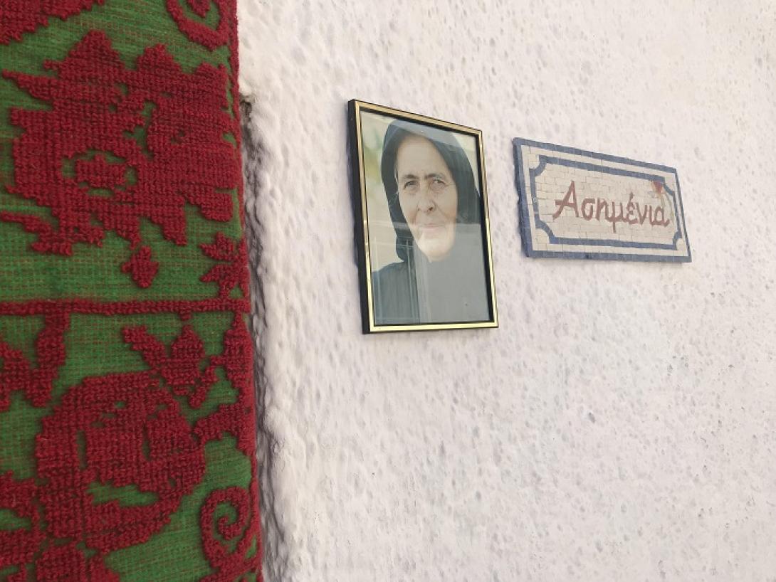 υακίνθεια μάνα