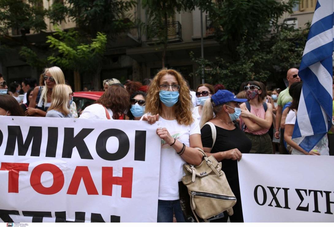 υγειονομικοι συγκεντρωση θεσσαλονικη