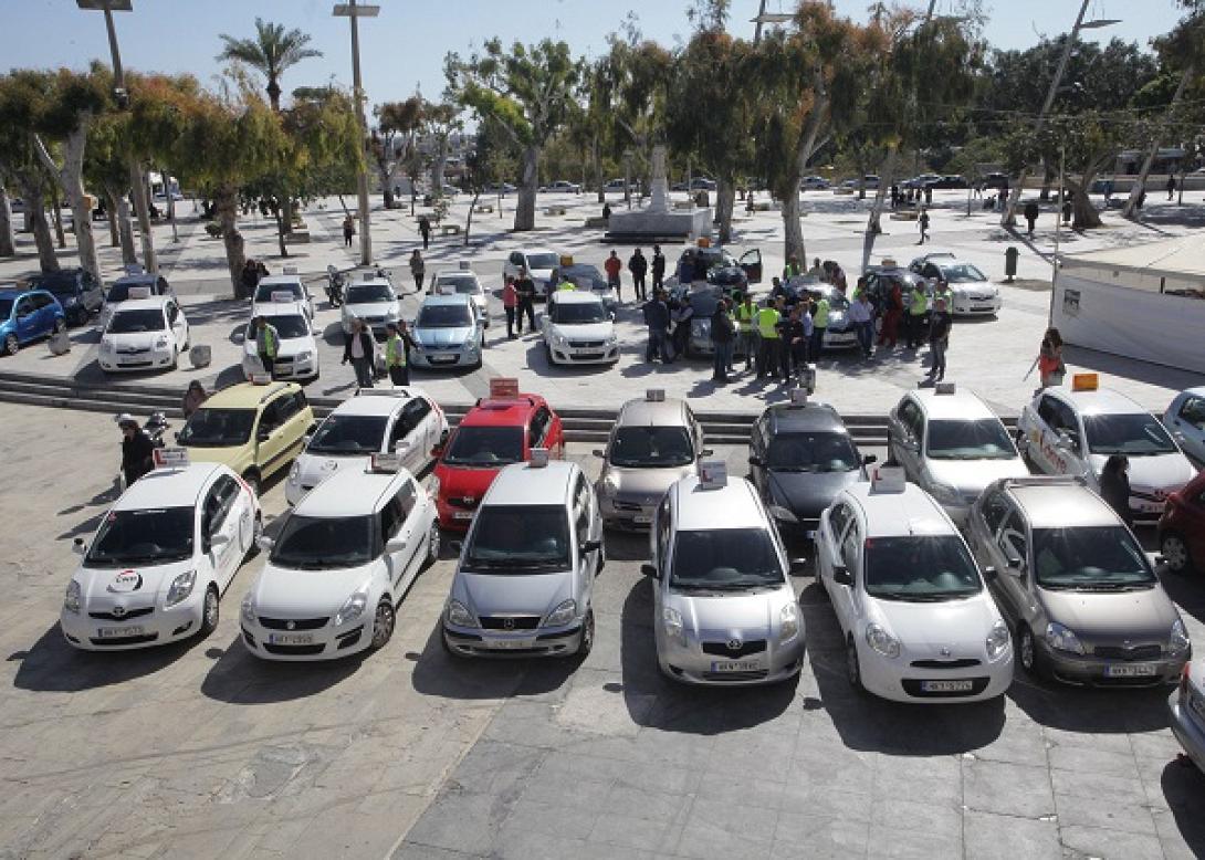 Αυτοκίνητα