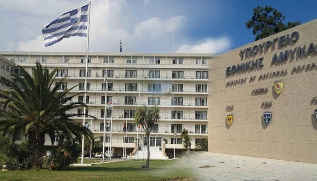 Το πεντάγωνο