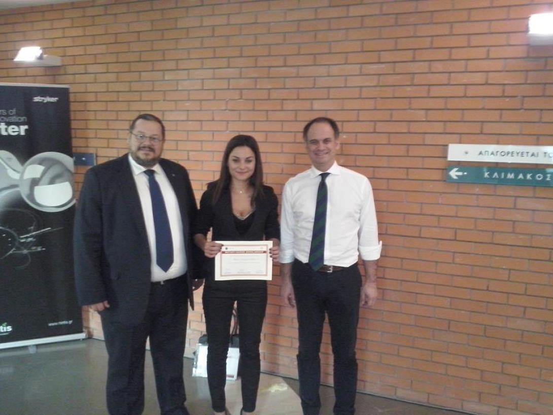 ροταριανος υποτροφία