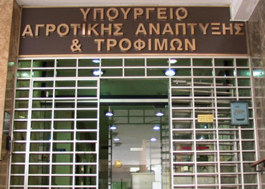 Με την ηγεσία του Υπουργείου Αγροτικής Ανάπτυξης συναντάται η ΠΑΣΕΓΕΣ