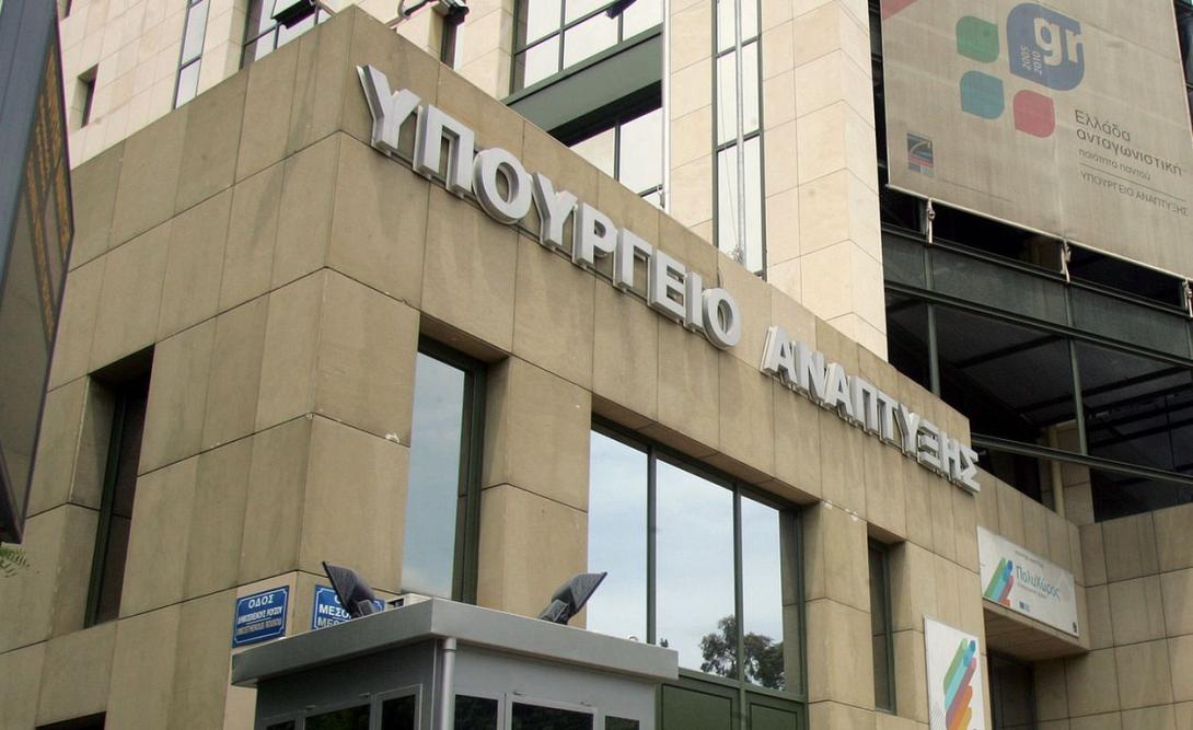 Ορκίστηκε γενικός γραμματέας του Υπουργείου Ανάπτυξης ο Π. Γεωργιάδης