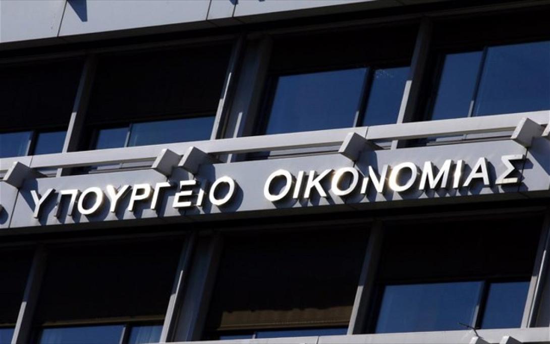 ypourgeio-oikonomias-antogonistikotitas-nautilias.jpg