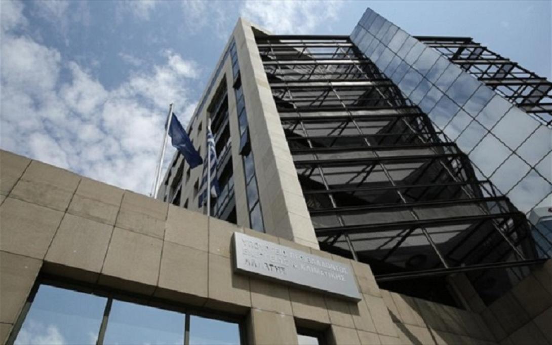 Υπουργείο Περιβάλλοντος - INTIME NEWS/ΛΙΑΚΟΣ ΓΙΑΝΝΗΣ