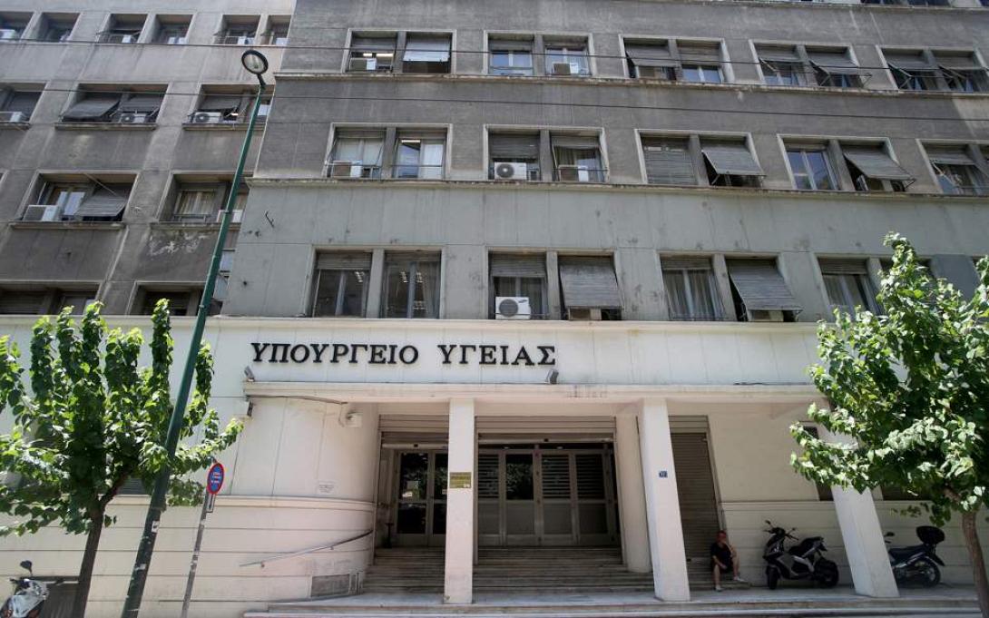 Φωτό αρχείου