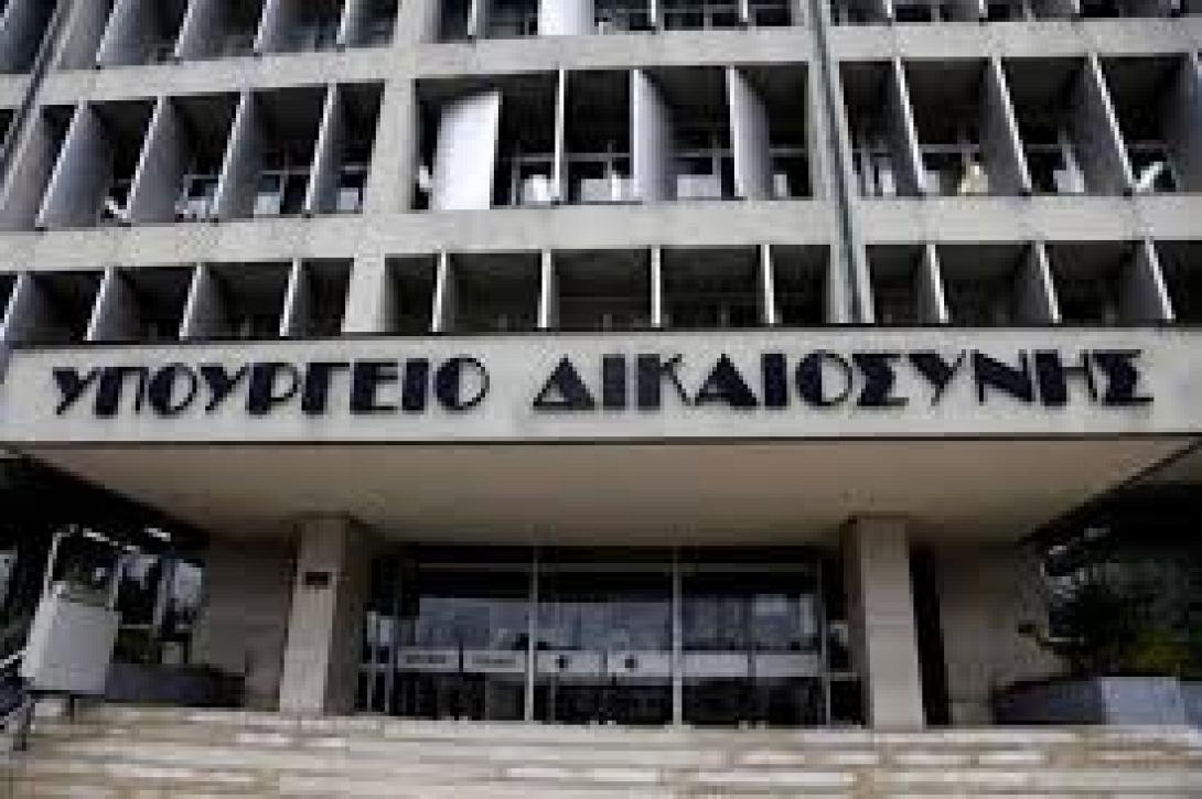 Ο" ποινικός εισαγγελέας συνδιαλλαγής" προ των πυλών από το Υπουργείο Δικαιοσύνης 