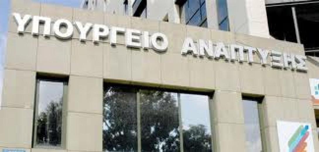 Στις 5 Μαρτίου λήγει η προθεσμία υποβολής αιτήσεων για υπαγωγή στον επενδυτικό νόμο 3908/2011