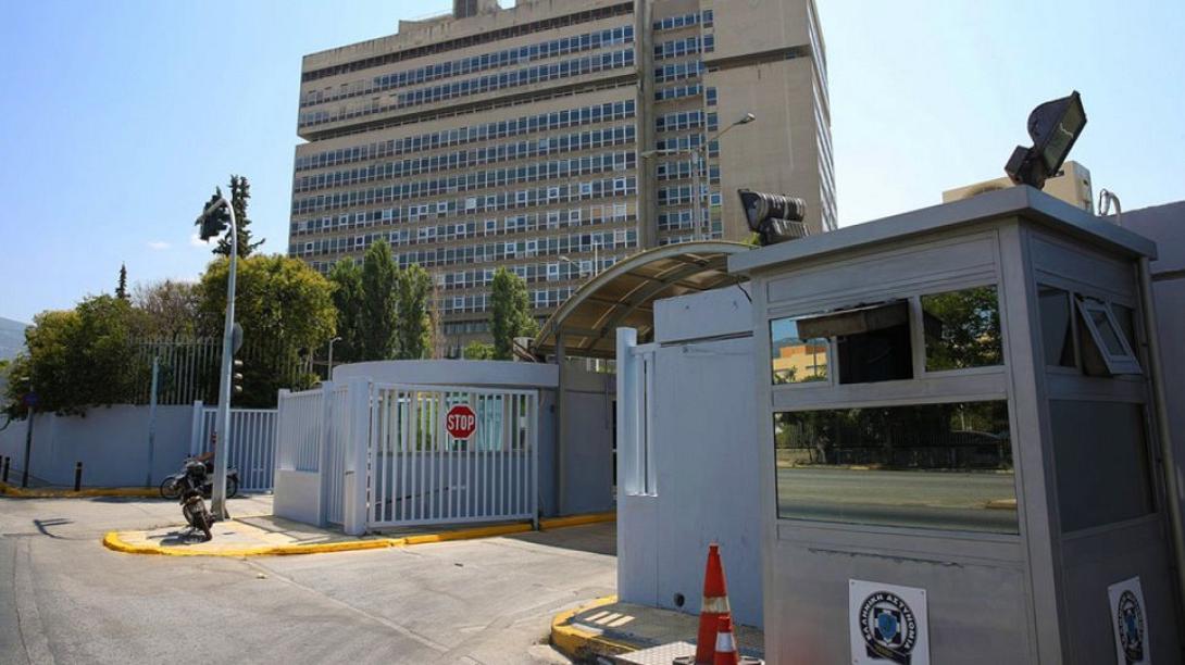 Υπουργειο Προστασιας του Πολιτη