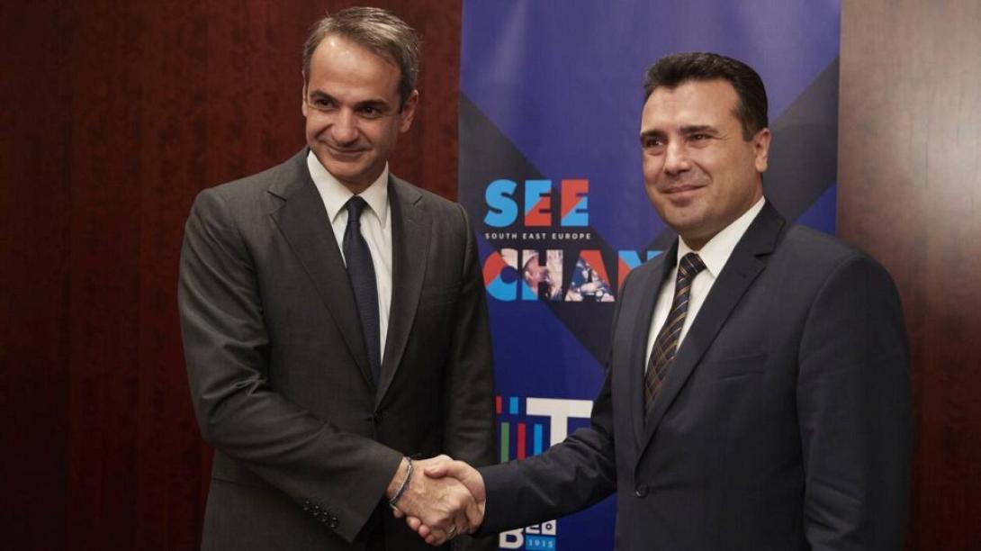 Μητσοτακης Ζαεφ