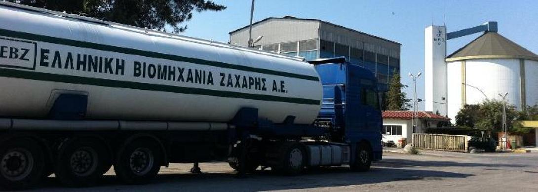 Στάση πληρωμών καταγγέλλουν οι εργαζόμενοι στην Ελληνική Βιομηχανία Ζάχαρης ΑΕ