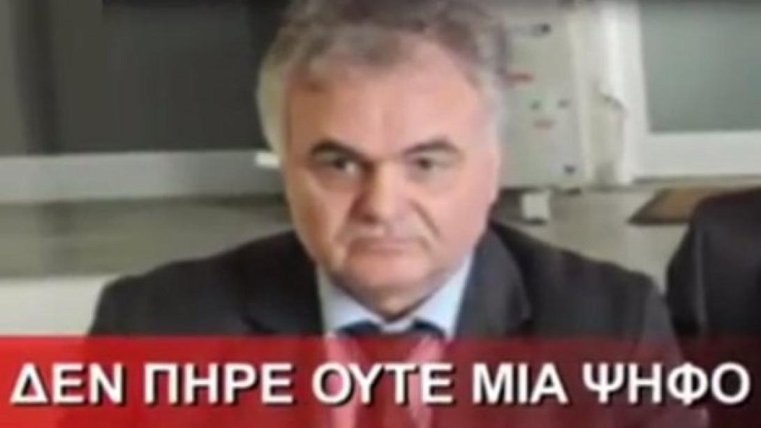 Αυτός είναι ο υποψήφιος που δεν πήρε ούτε μία ψήφο!